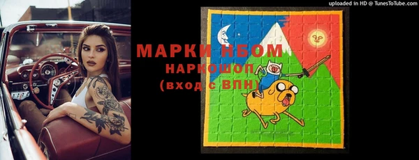 марки nbome Ростов